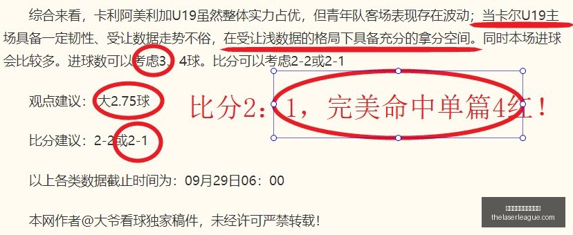 京东电竞馆,狂欢夜,电竞爱好者,十大体育投注网站排名官网,十大体育投注网站排名App,十大体育投注网站排名下载,十大体育投注网站排名登录,十大体育投注网站排名平台