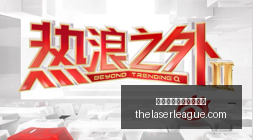 权重大增,纳斯达克,指数季度再,十大体育投注网站排名官网,十大体育投注网站排名App,十大体育投注网站排名下载,十大体育投注网站排名登录,十大体育投注网站排名平台