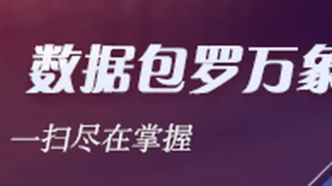 霍伊伦欧联神射手：6场轰入5球，助攻1次，进攻王座独占鳌头