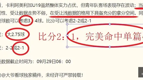 京东电竞馆狂欢夜，电竞爱好者齐聚一堂